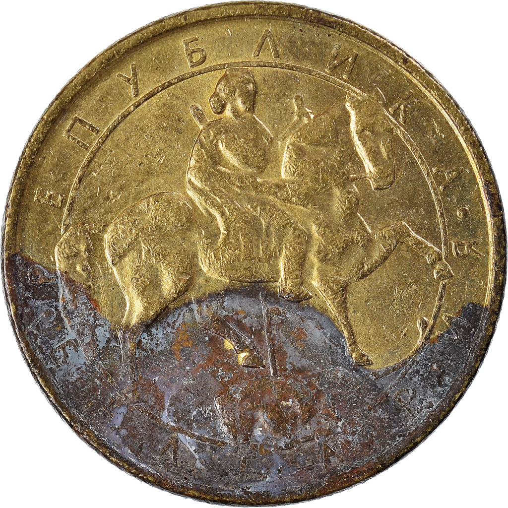 Moneda, Bulgaria, Lev, 1992