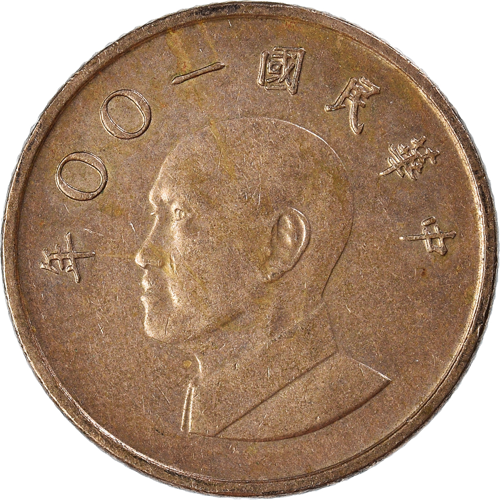 Moneda, China, Yuan, 2011