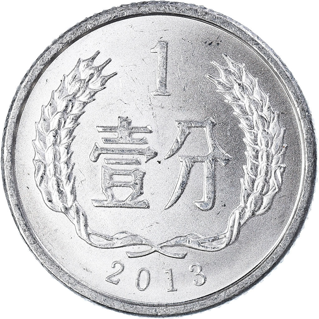 Moneda, China, Fen, 2013