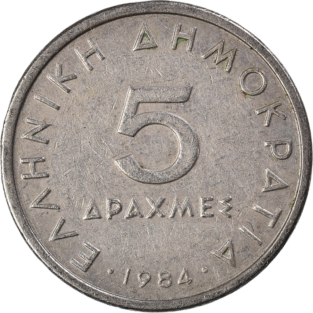 Moneda, Grecia, 5 Drachmes, 1984