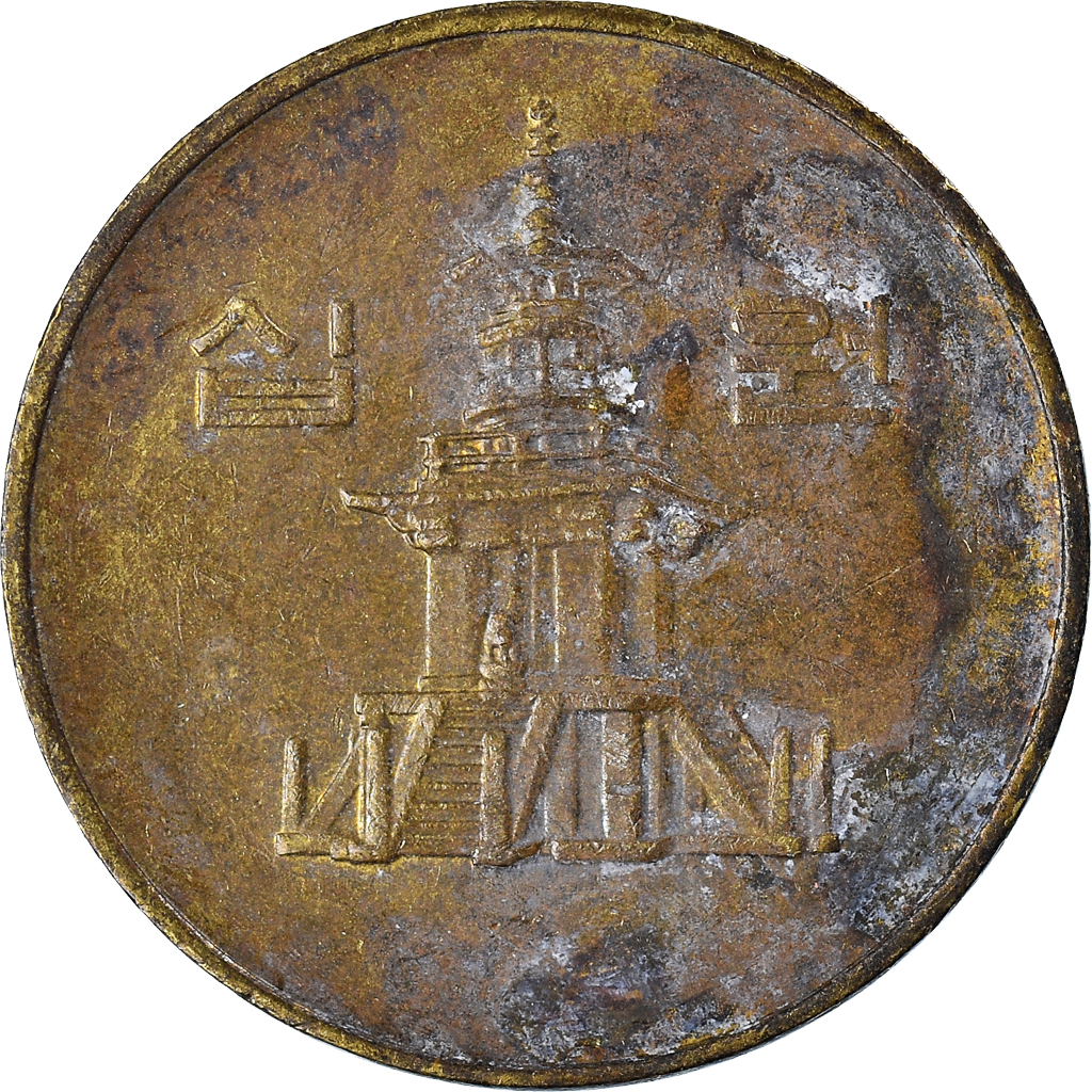 Coin, KOREA-SOUTH, 10 Won, 1992
