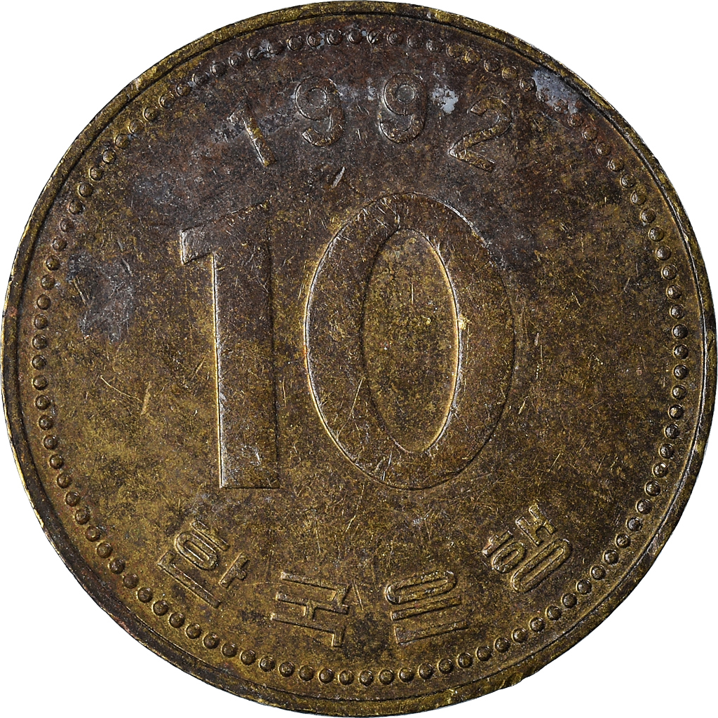 Coin, KOREA-SOUTH, 10 Won, 1992