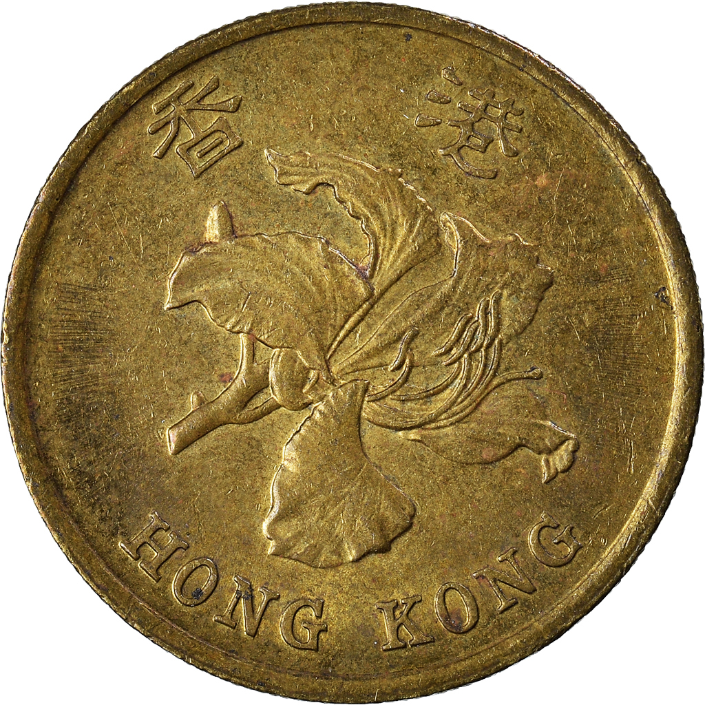Moneda, Hong Kong, 50 Cents, 1993
