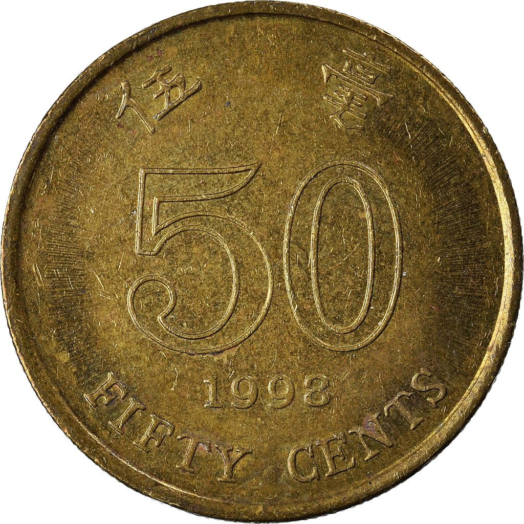 Moneda, Hong Kong, 50 Cents, 1993