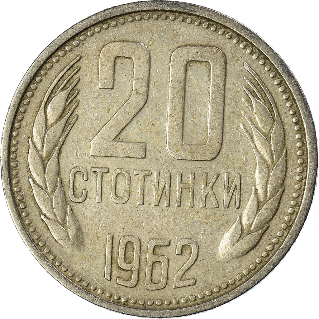 Moneda, Bulgaria, 20 Stotinki, 1962
