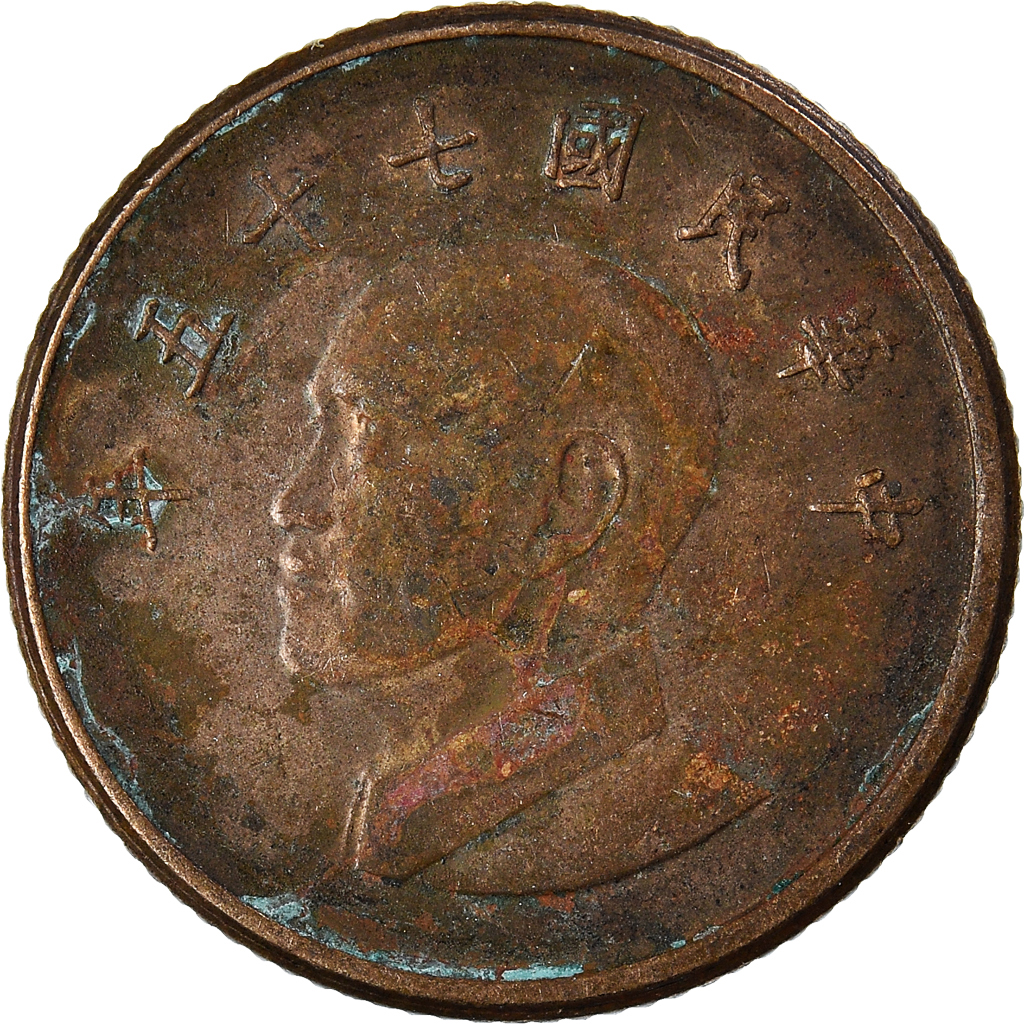 Moneda, China, Yuan, 1986