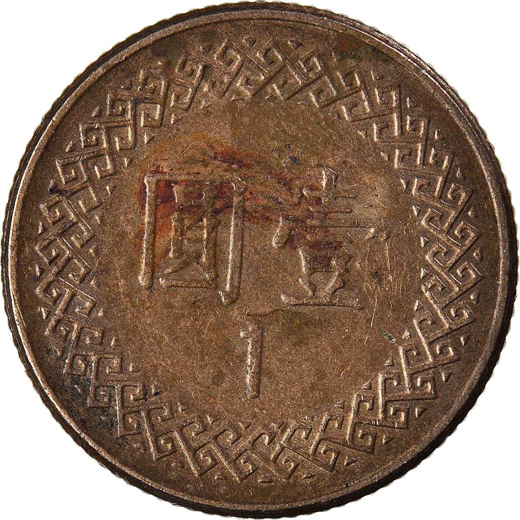 Moneda, China, Yuan, 1986