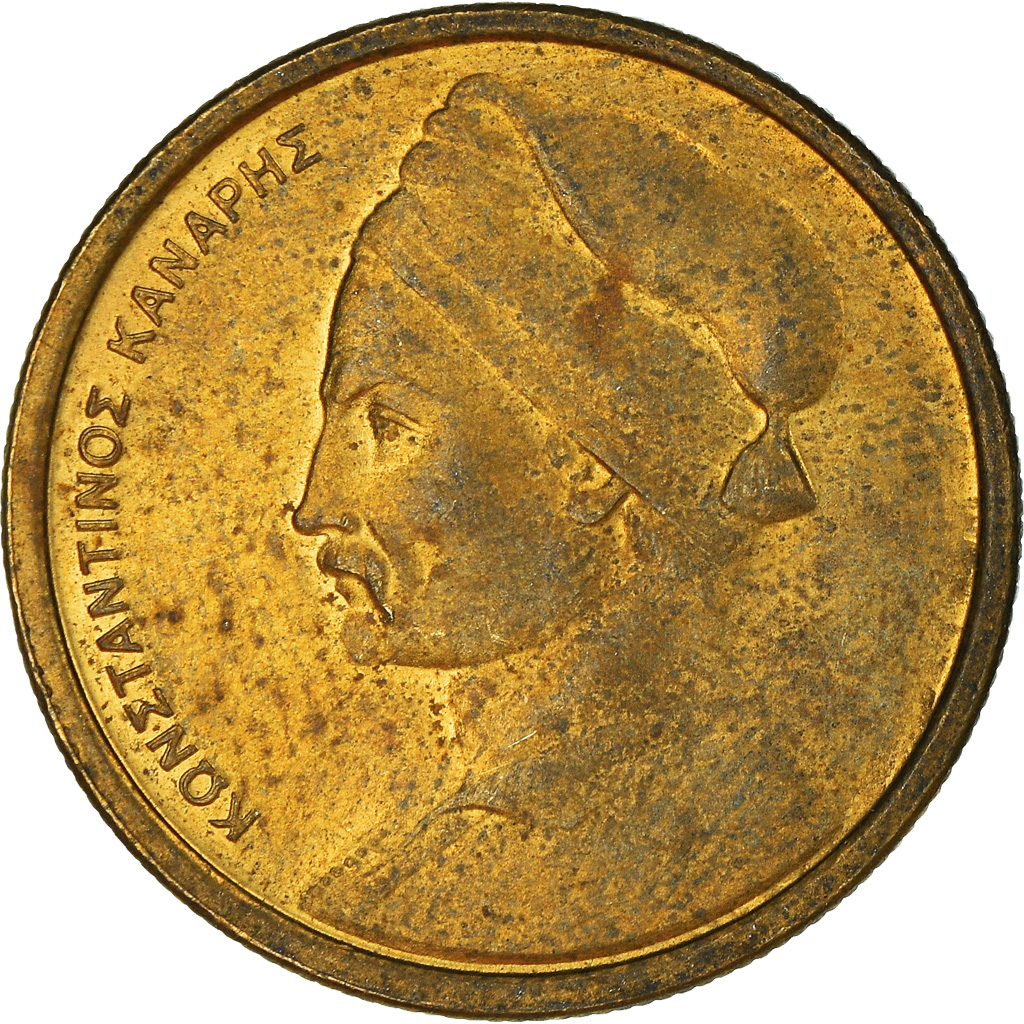 Moneda, Grecia, Drachma, 1982