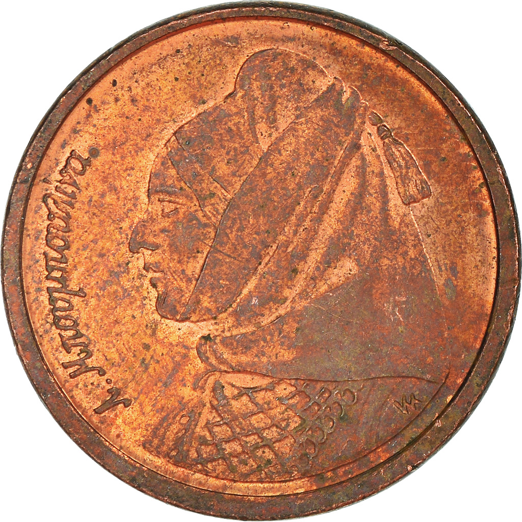 Moneda, Grecia, Drachma, 1988