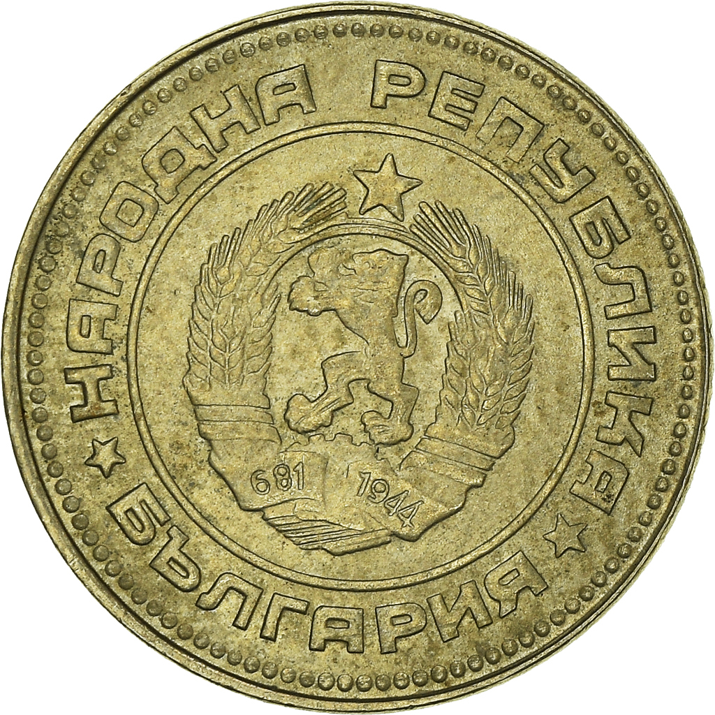Moneda, Bulgaria, 1974