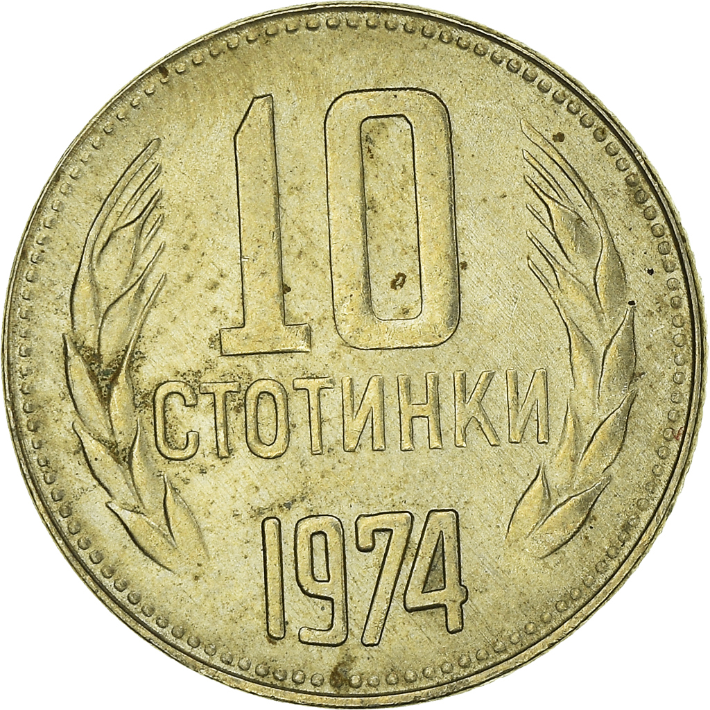 Moneda, Bulgaria, 1974