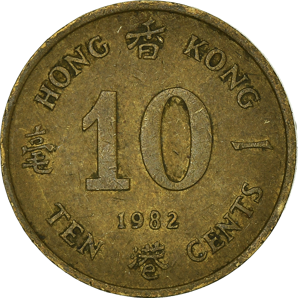 Moneda, Hong Kong, 10 Cents, 1982