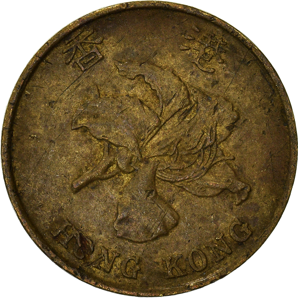 Moneda, Hong Kong, 10 Cents, 1995