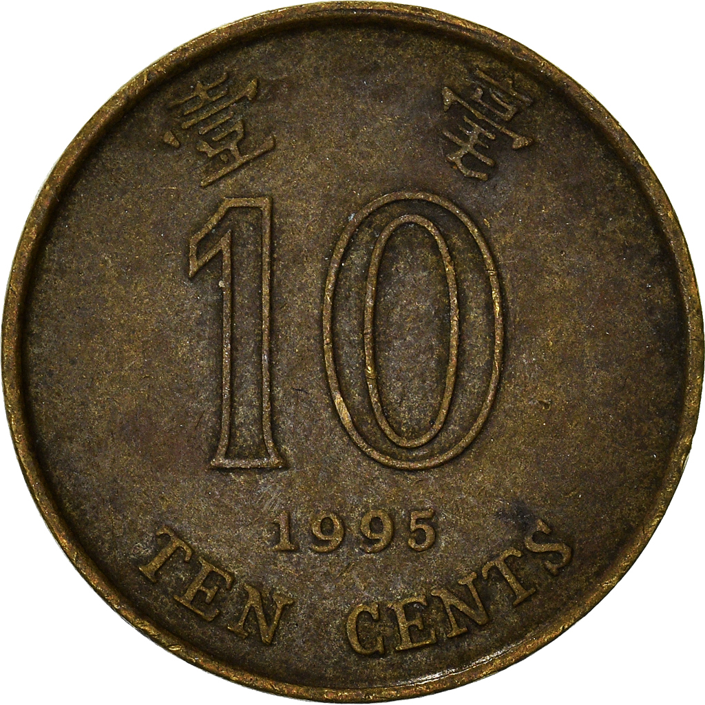 Moneda, Hong Kong, 10 Cents, 1995