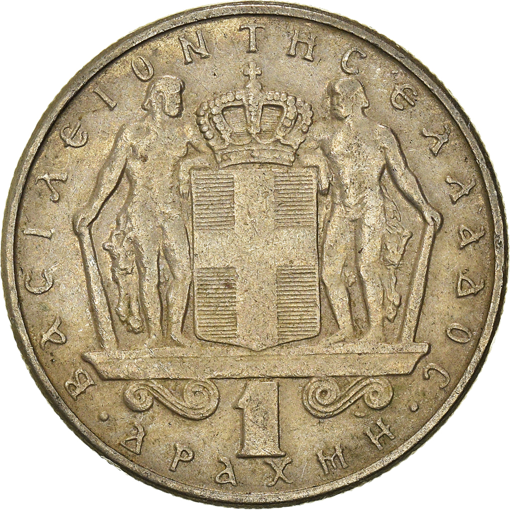 Moneda, Grecia, Drachma, 1970