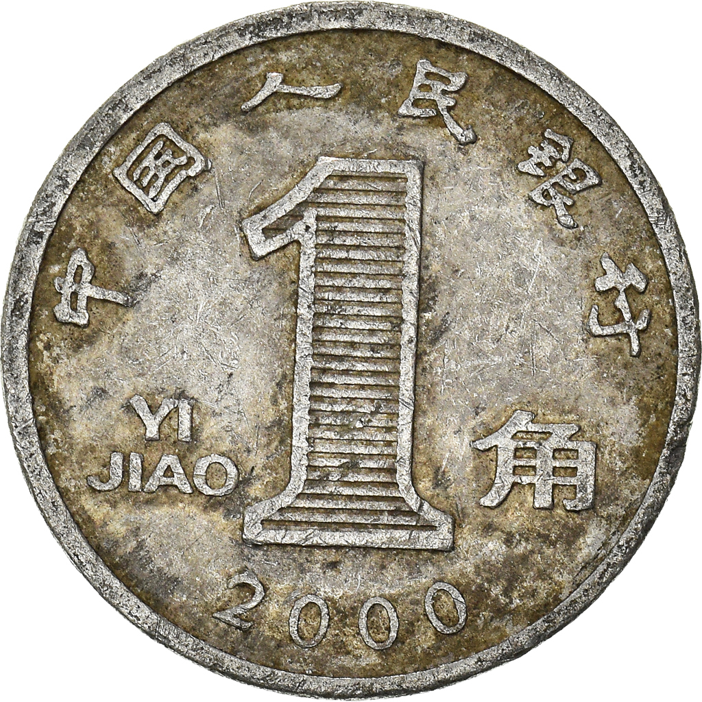 Moneda, CHINA, REPÚBLICA POPULAR, Jiao, 2000