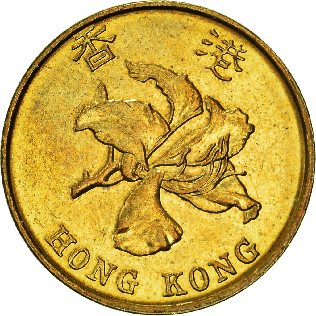 Moneda, Hong Kong, 10 Cents, 1998