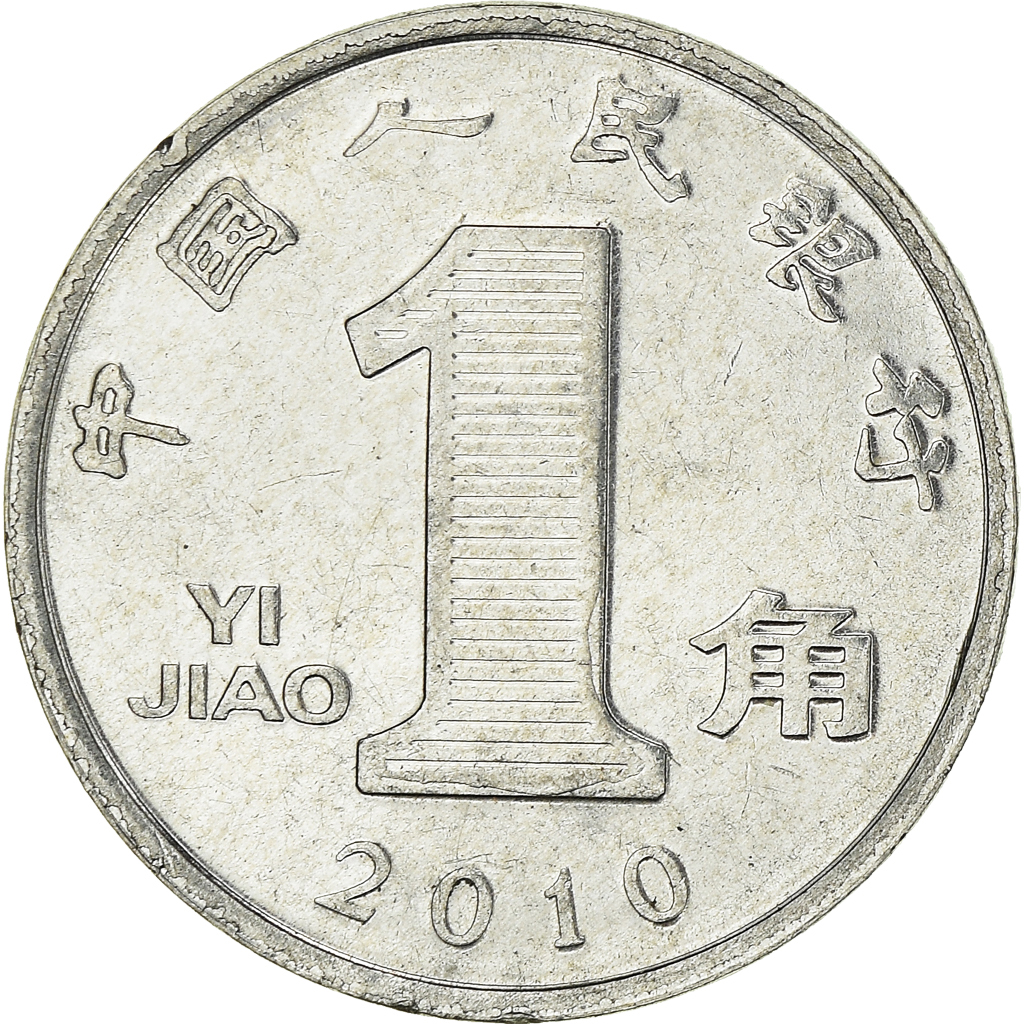 Moneda, CHINA, REPÚBLICA POPULAR, Jiao, 2010