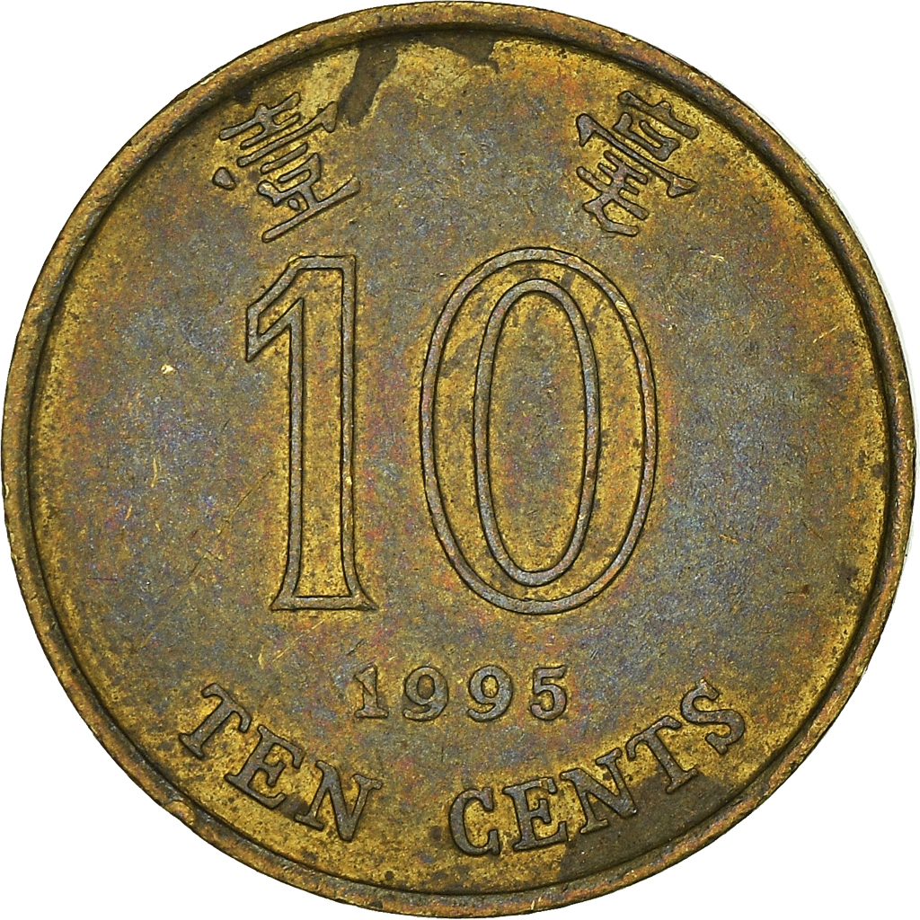 Moneda, Hong Kong, 10 Cents, 1995