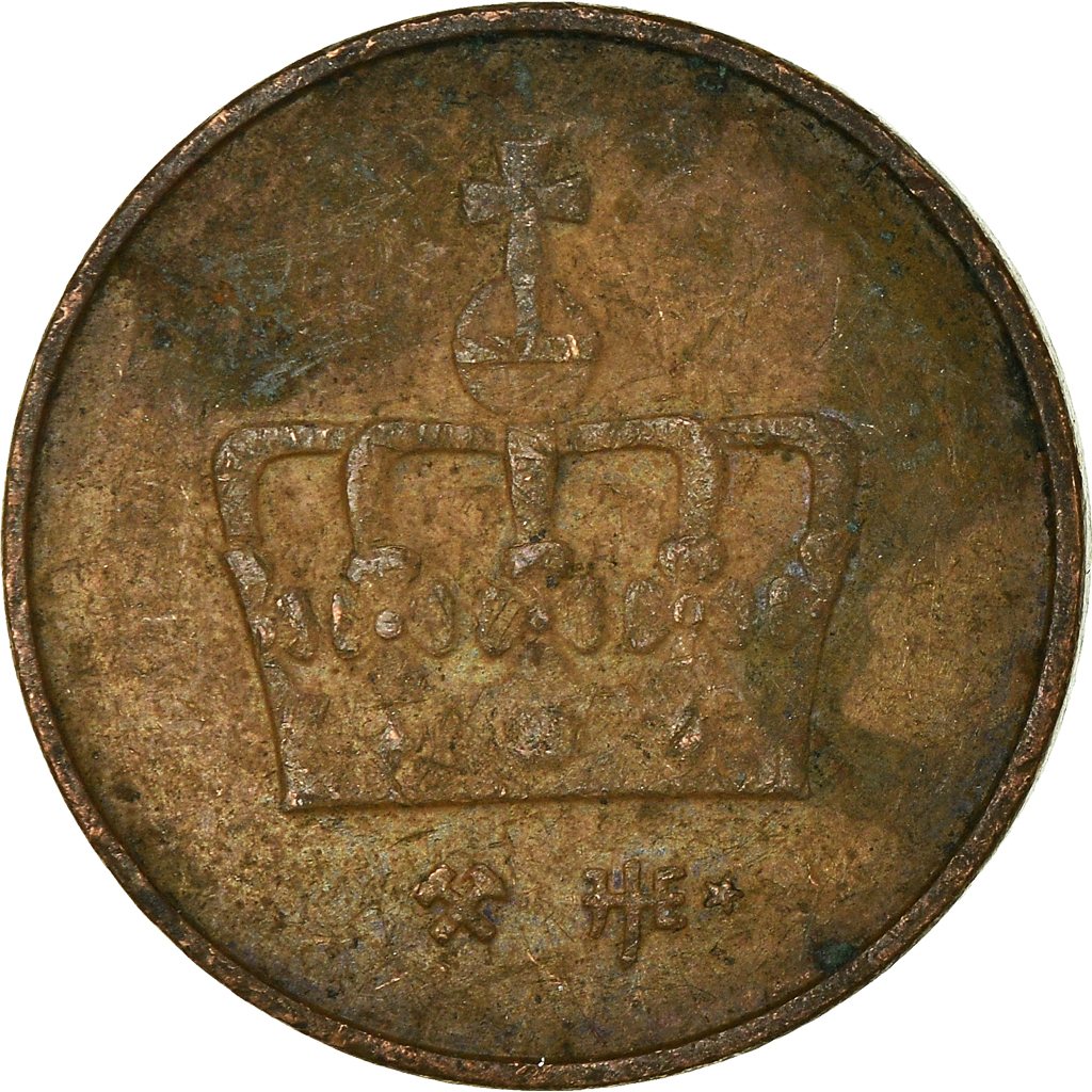 Moneda, Noruega, 50 Öre, 2001