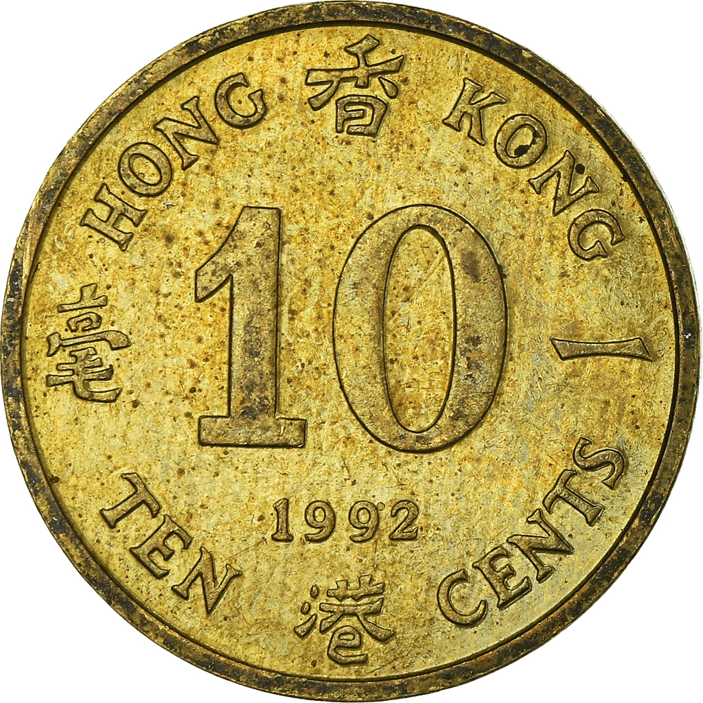 Moneda, Hong Kong, 10 Cents, 1992