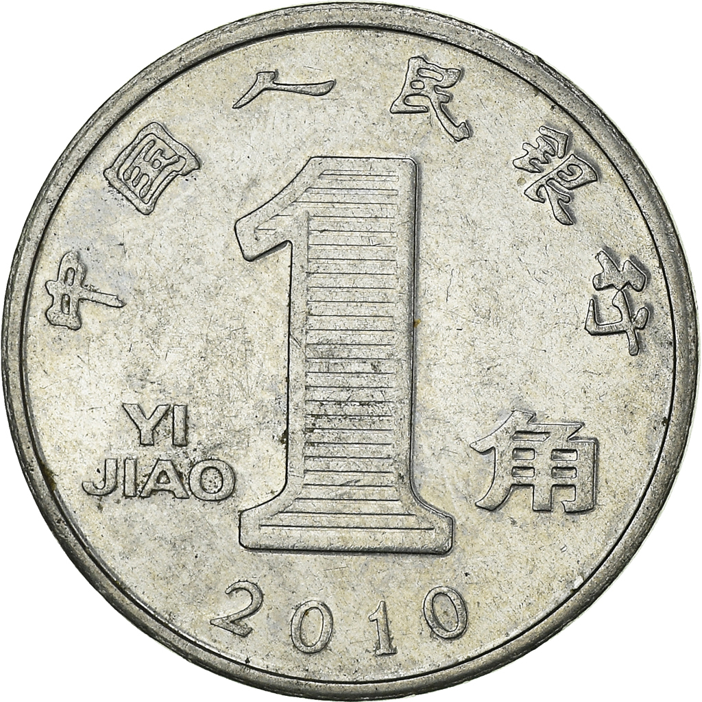 Moneda, CHINA, REPÚBLICA POPULAR, Yuan, 2010