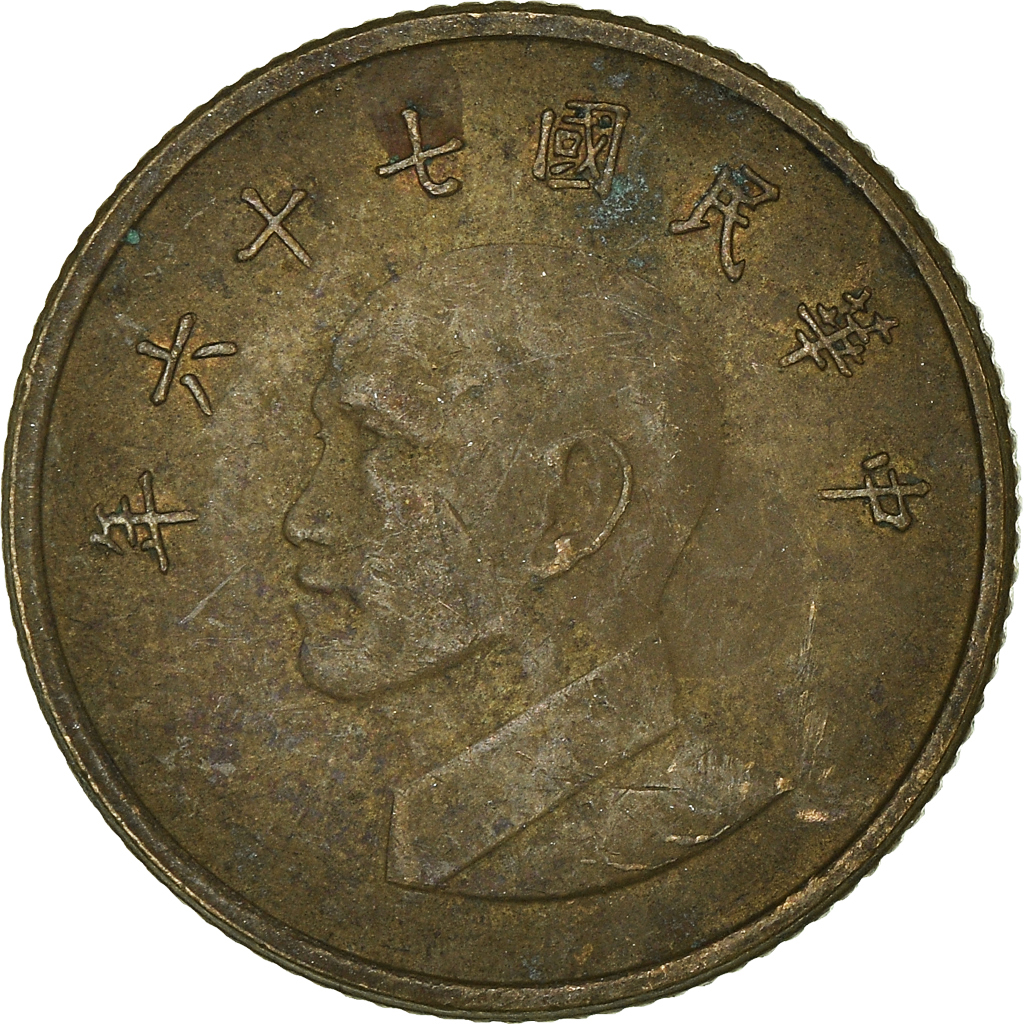 Moneda, CHINA, REPÚBLICA POPULAR, Yuan, 1985