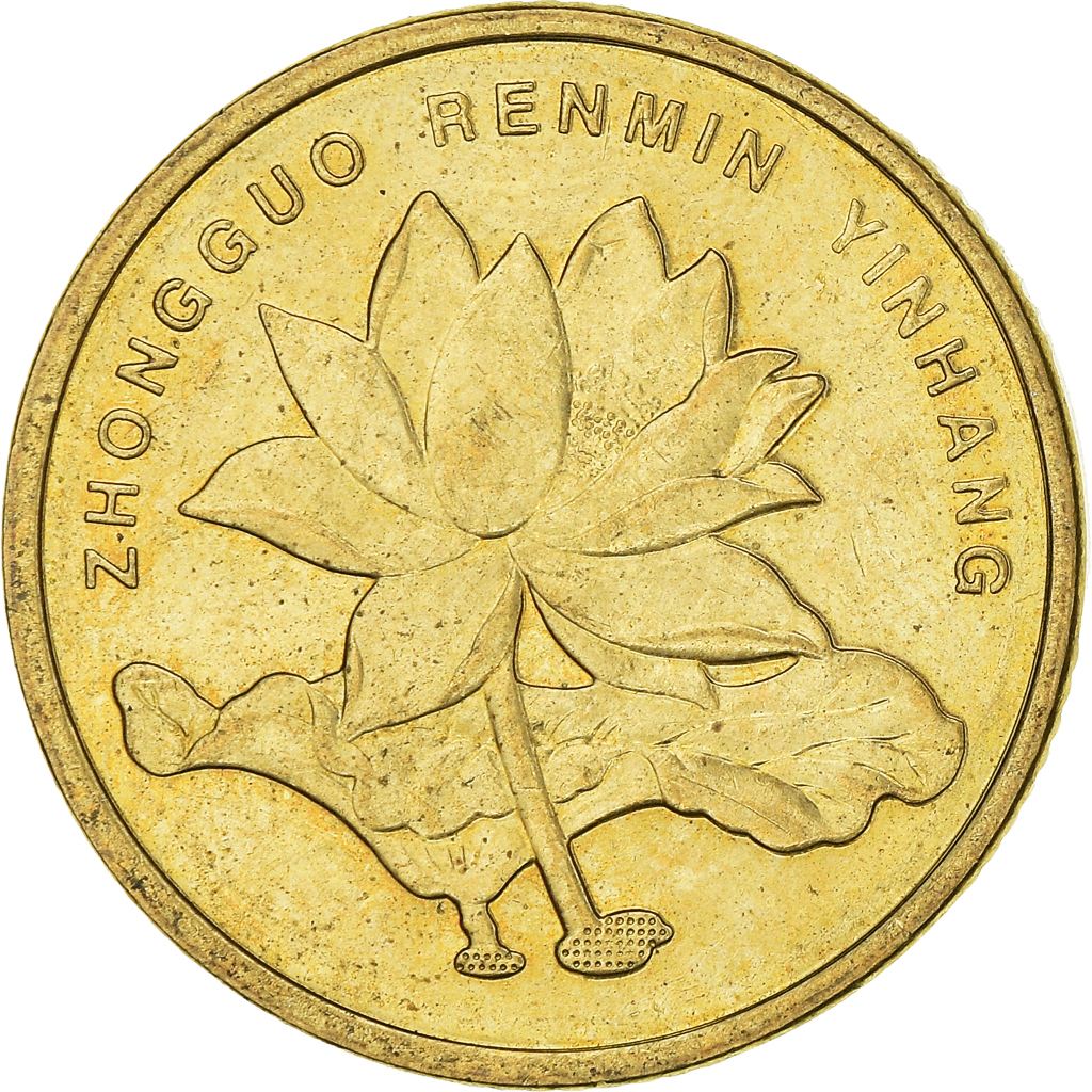 Moneda, CHINA, REPÚBLICA POPULAR, 5 Jiao, 2000