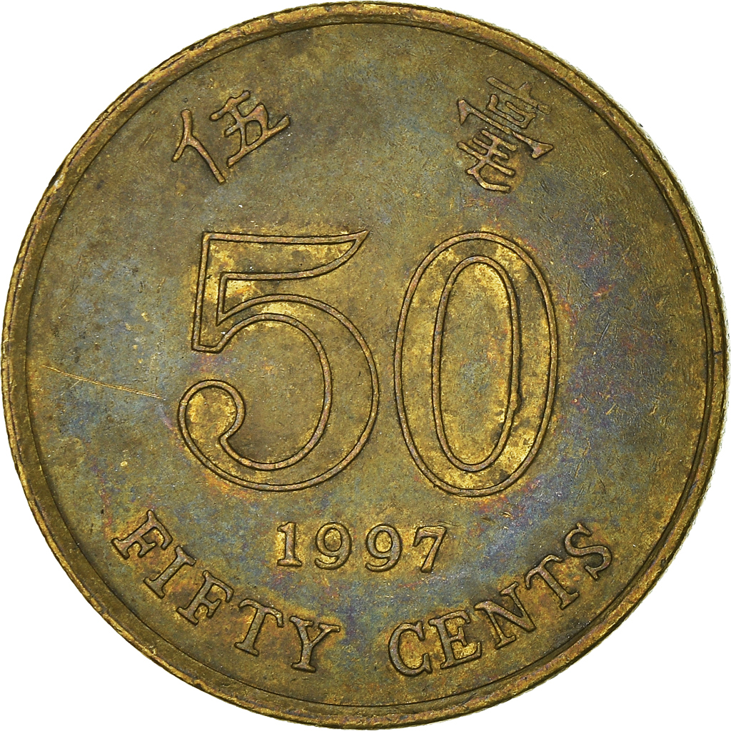 Moneda, Hong Kong, 50 Cents, 1997