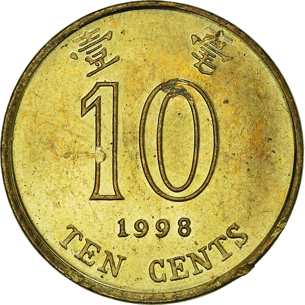 Moneda, Hong Kong, 10 Cents, 1998