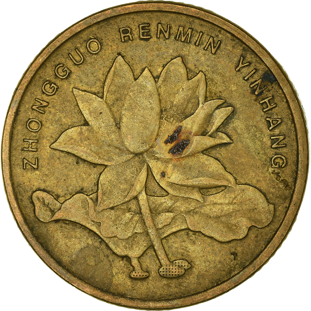 Moneda, CHINA, REPÚBLICA POPULAR, 5 Jiao, 2002