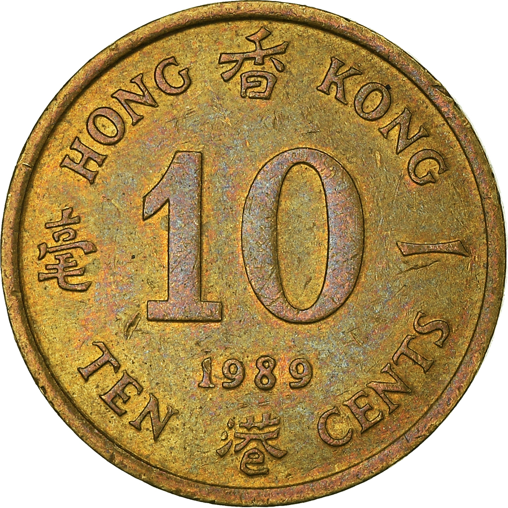 Moneda, Hong Kong, 10 Cents, 1989