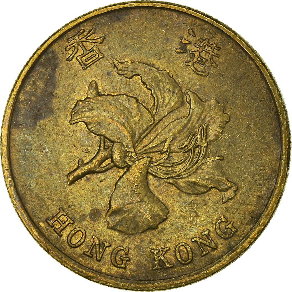 Moneda, Hong Kong, 50 Cents, 1998