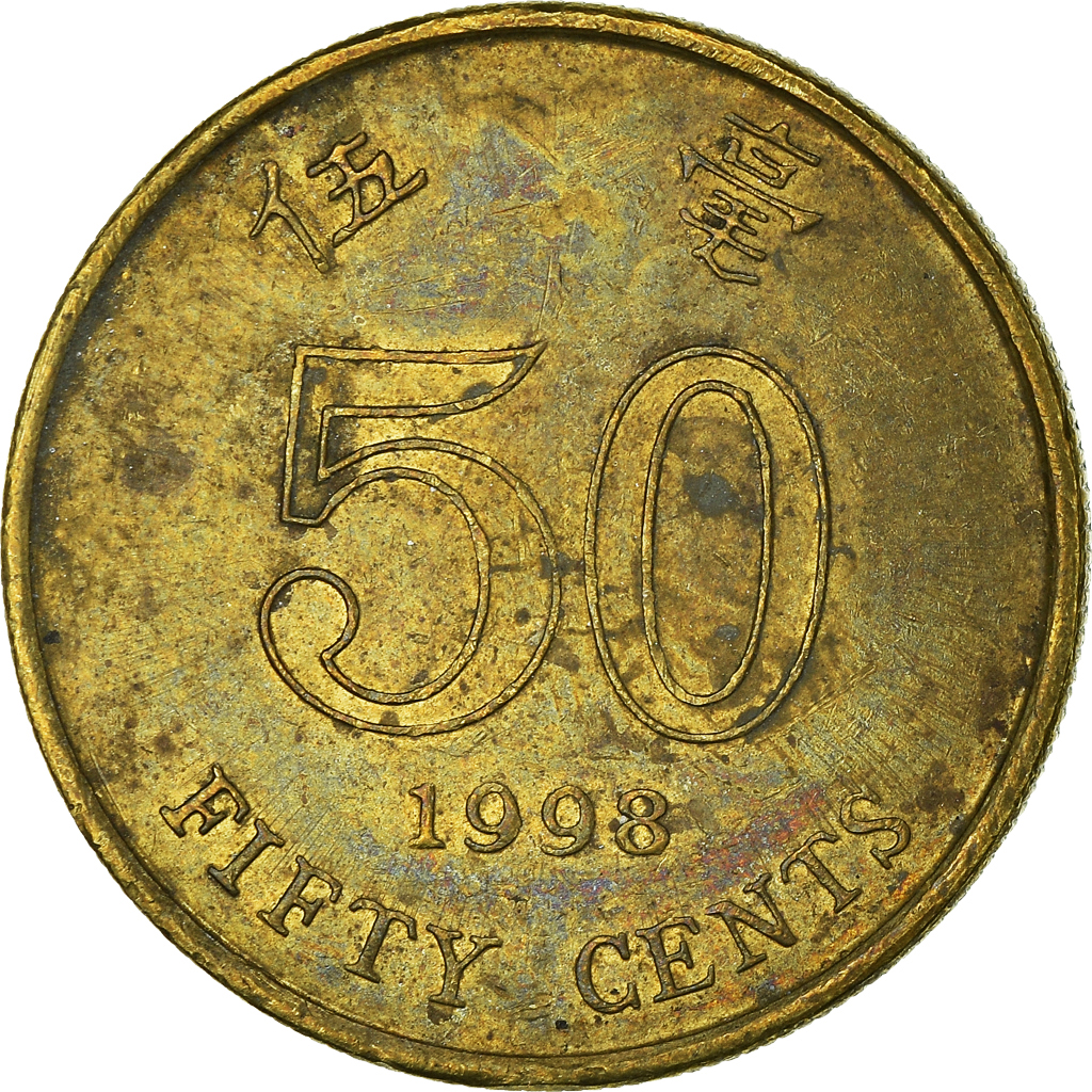 Moneda, Hong Kong, 50 Cents, 1998