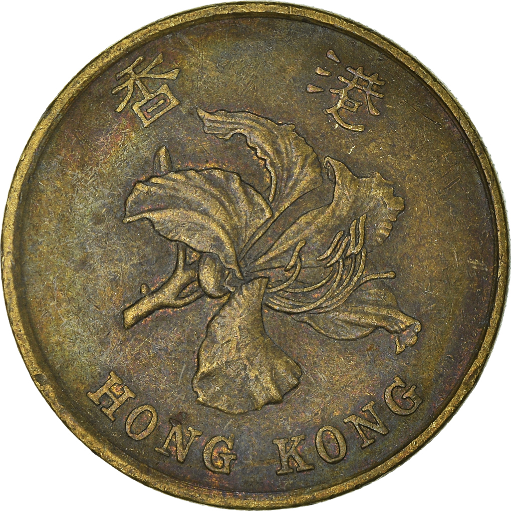 Moneda, Hong Kong, 50 Cents, 1993