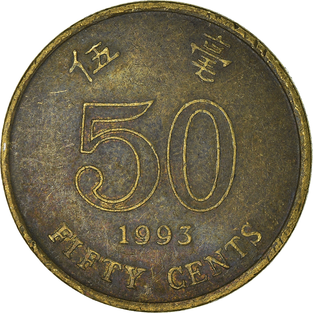 Moneda, Hong Kong, 50 Cents, 1993