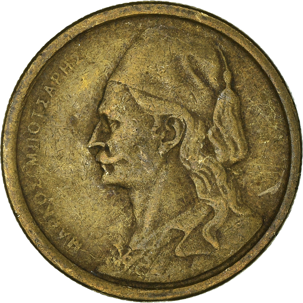 Moneda, Grecia, 50 Lepta, 1976