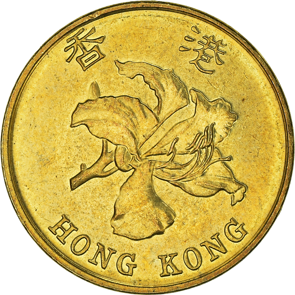 Moneda, Hong Kong, 10 Cents, 1998