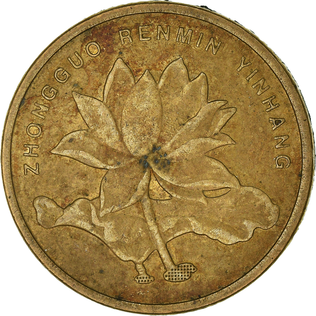 Moneda, CHINA, REPÚBLICA POPULAR, 5 Jiao, 2009
