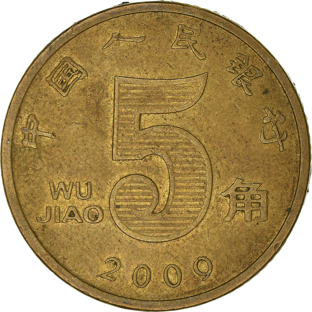 Moneda, CHINA, REPÚBLICA POPULAR, 5 Jiao, 2009