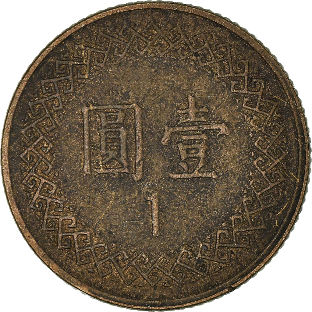 Moneda, China, Yuan, 1993