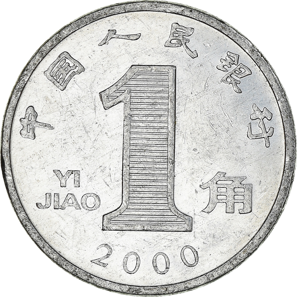 Moneda, CHINA, REPÚBLICA POPULAR, Jiao, 2000