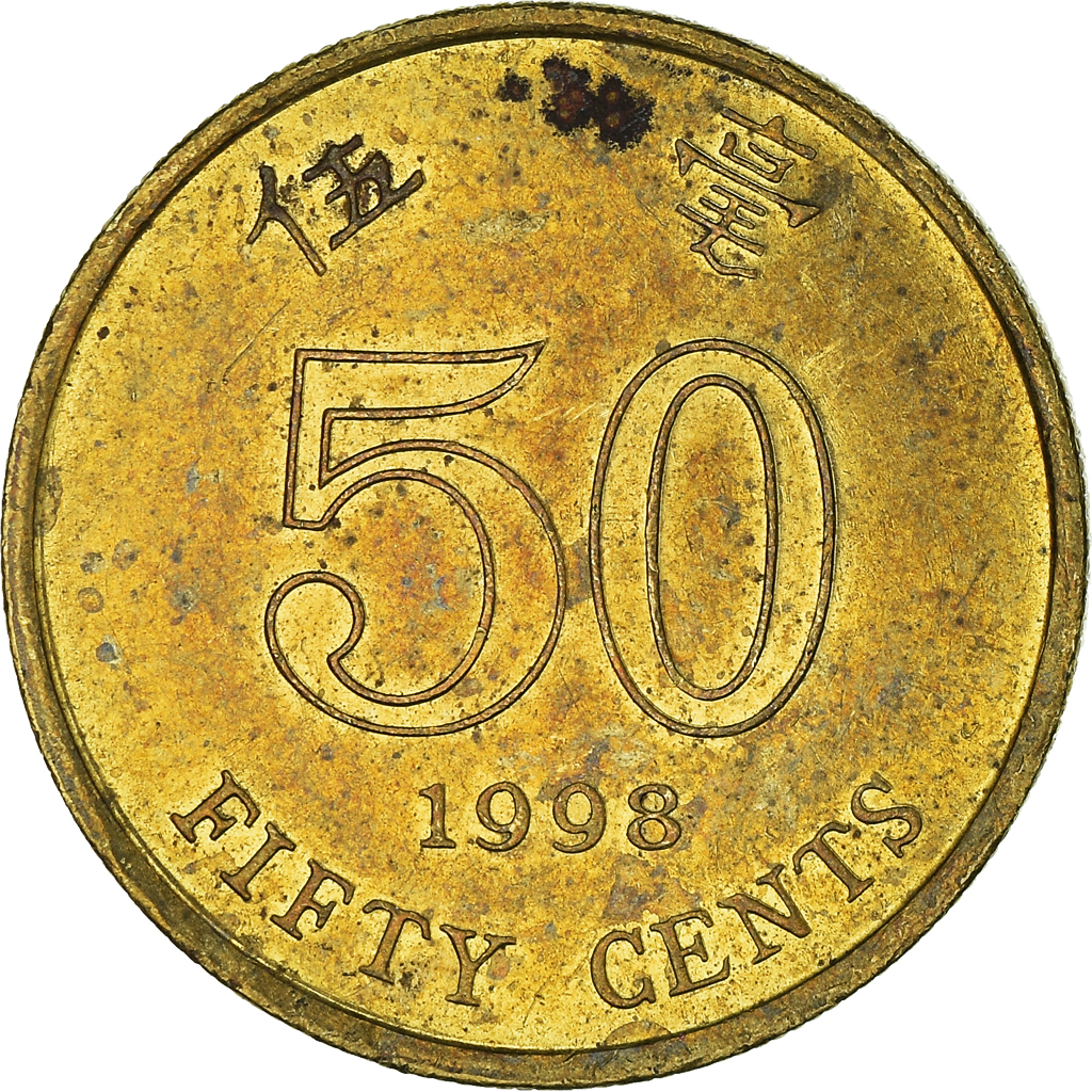 Moneda, Hong Kong, 50 Cents, 1998