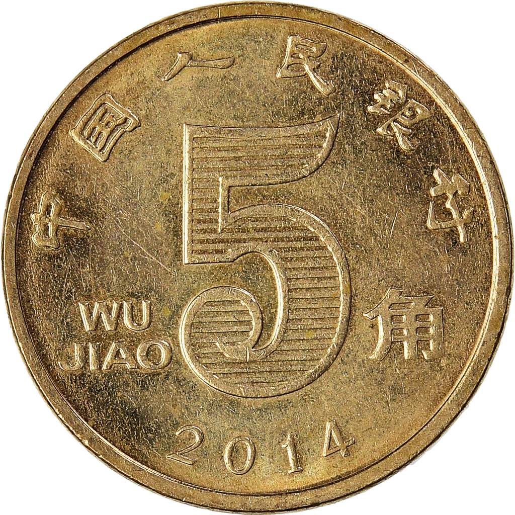 Moneda, CHINA, REPÚBLICA POPULAR, 5 Jiao