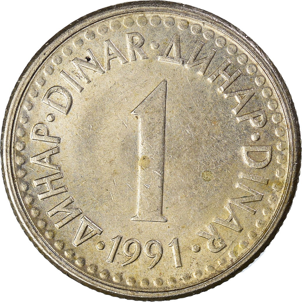 Moneda, Yugoslavia, Dinar, 1991