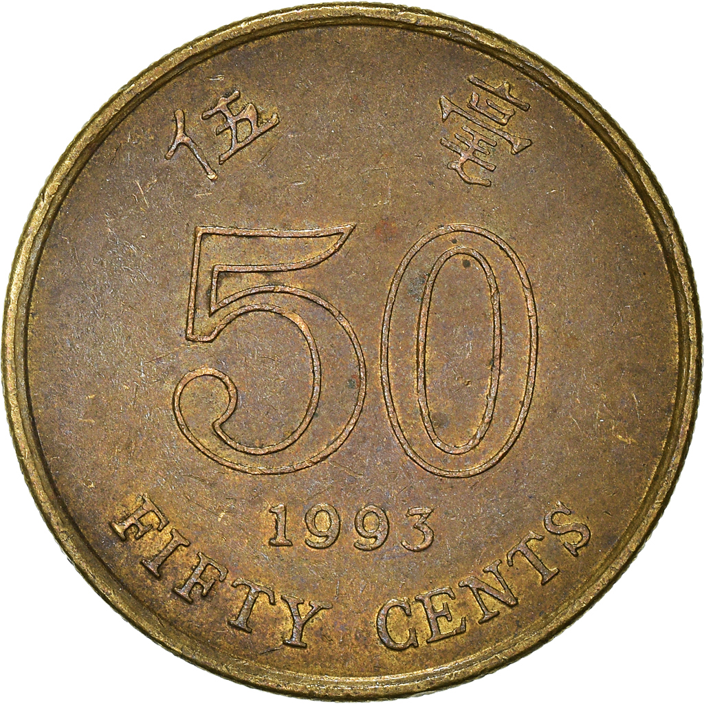 Moneda, Hong Kong, 50 Cents, 1993
