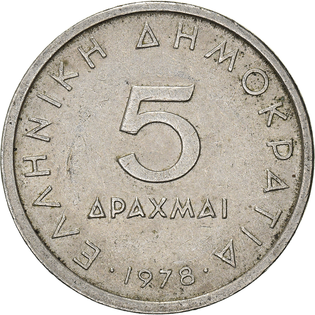 Moneda, Grecia, 5 Drachmai, 1978