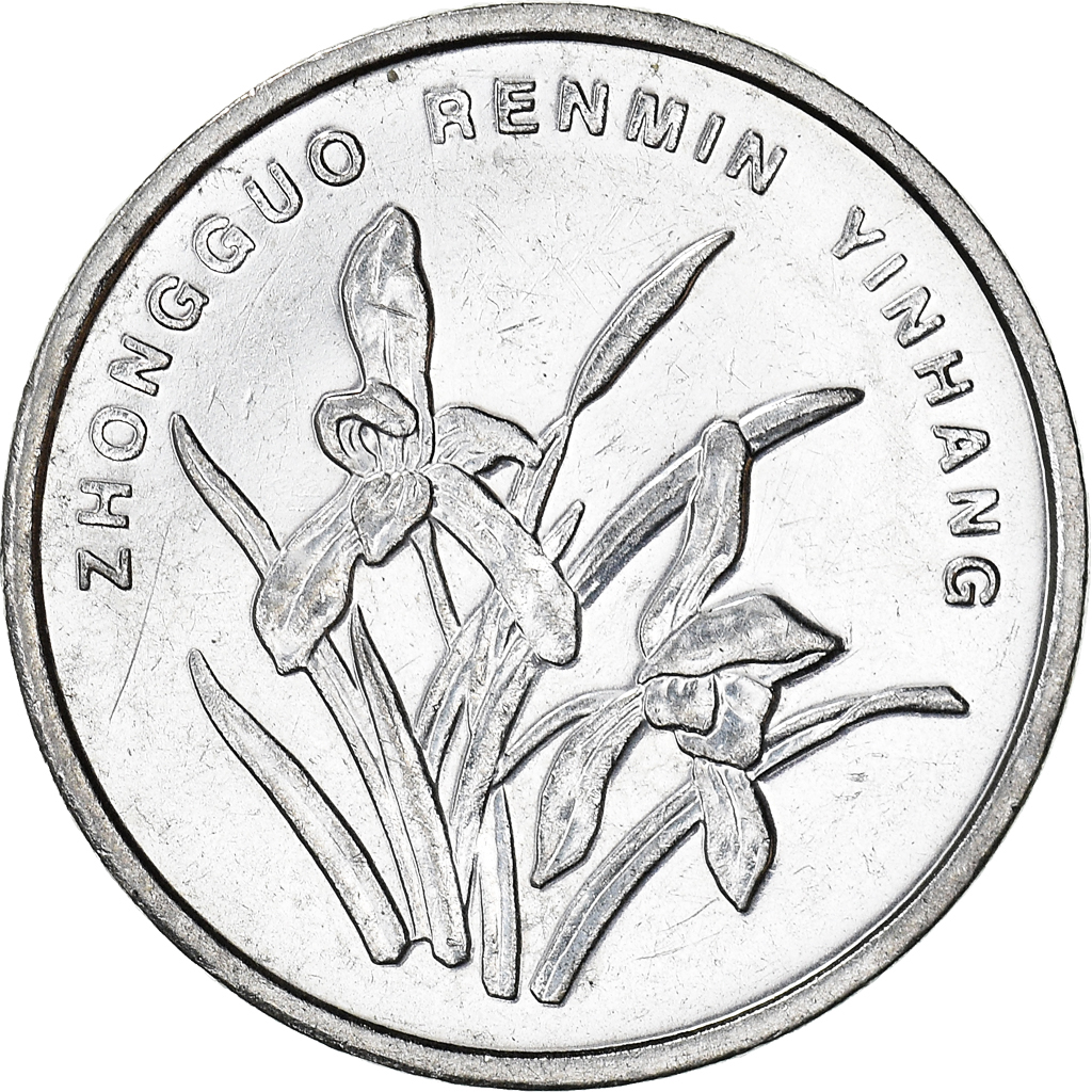 Moneda, CHINA, REPÚBLICA POPULAR, Jiao, 2011