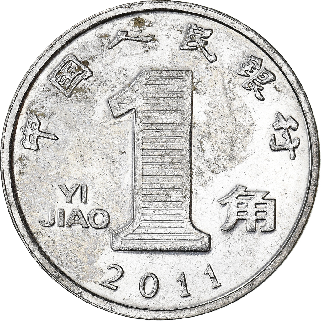 Moneda, CHINA, REPÚBLICA POPULAR, Jiao, 2011