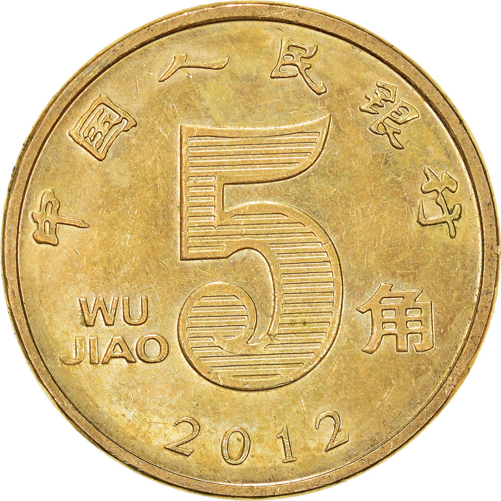 Moneda, CHINA, REPÚBLICA POPULAR, 5 Jiao, 2012